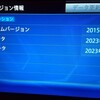 2023年5月版の最新地図に更新しました。