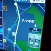 岡崎足助線も更新無しで登録。
