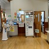 2階にある温泉受付カウンター