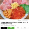 海鮮料理