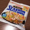 （12）冷凍炒飯 シーフード（ベイシア）