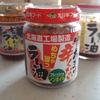 北日本フード「あまり辛くないめちゃ旨っラー油」