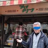 大倉山・鳥庄
