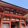 鶴岡八幡宮