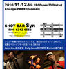 Ｓｙｎライブイベント101112ベリーダンス
