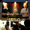 TETSU×Keisuke REVOLUTION