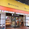表町本店