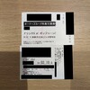 オーナーズカードでポップコーン無料