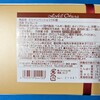 シャンパンショコラ④(972円)