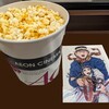 映画ゴールデンカムイ来場者特典