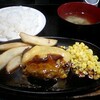 ①三浦のハンバーグ