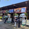 宇都宮動物園