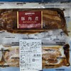 ローマイヤ豚角煮(1296円)