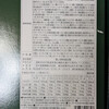 ホテルオークラ 洋菓子詰合せ(2268円)③