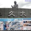 240523_牛久大仏１
