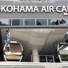 YOKOHAMA AIR CABIN1