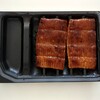 見ためはリアルうなぎの蒲焼…