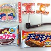 駄菓子　6点　235円