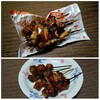 （17）国産焼鳥（カスミ）