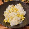 トウモロコシご飯