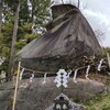 櫻山神社　烏帽子岩