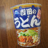 パッケージ正面