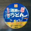 パッケージ蓋