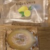 宮崎レモンケーキ