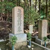 与謝蕪村墓(金福寺内