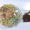 札幌ラーメンどさん子監修　味噌ラーメン