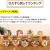 ひたすら試したカップ麺味噌10品がこれ♪
