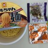 1位：マルちゃん正麺　濃厚味噌