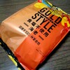 食塩不使用 海老ポテチ