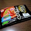 （24）時計台らーめん蟹旨味噌（シマダヤ）3