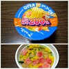 ３ マ クッタ シーフード味 カニカマ200％