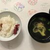ご飯・吸物