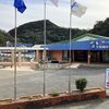 下田海中水族館