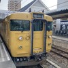 20250201土　乗り換えると一気にローカル電車