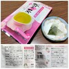 （１）桜香る茶（お茶の丸幸）