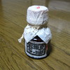 島ラー