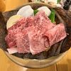 特別料理～相州牛の朴葉焼き