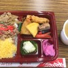 一富士 焼肉弁当