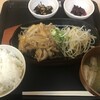 生姜焼定食
