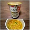 ８ エ 三重県産 伊勢海老だし味噌