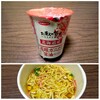 ７ エ 北海道産 花咲ガニだし醤油