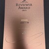 2025レビュアーアワードブロンズ