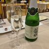 酵母の泡 龍眼