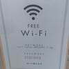 Wi-Fi　2025/04