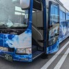 ツアーバス