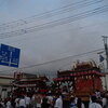 館山のまつり 館山地区合同祭礼
